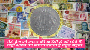 Indian-Currency
