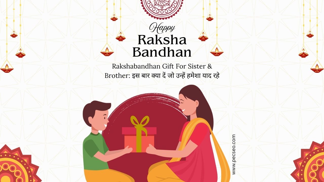 rakshbandhan gift for sister