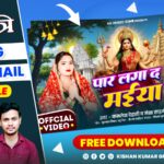 navratri thumbnail plp file free download
