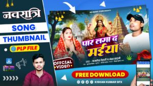navratri thumbnail plp file free download