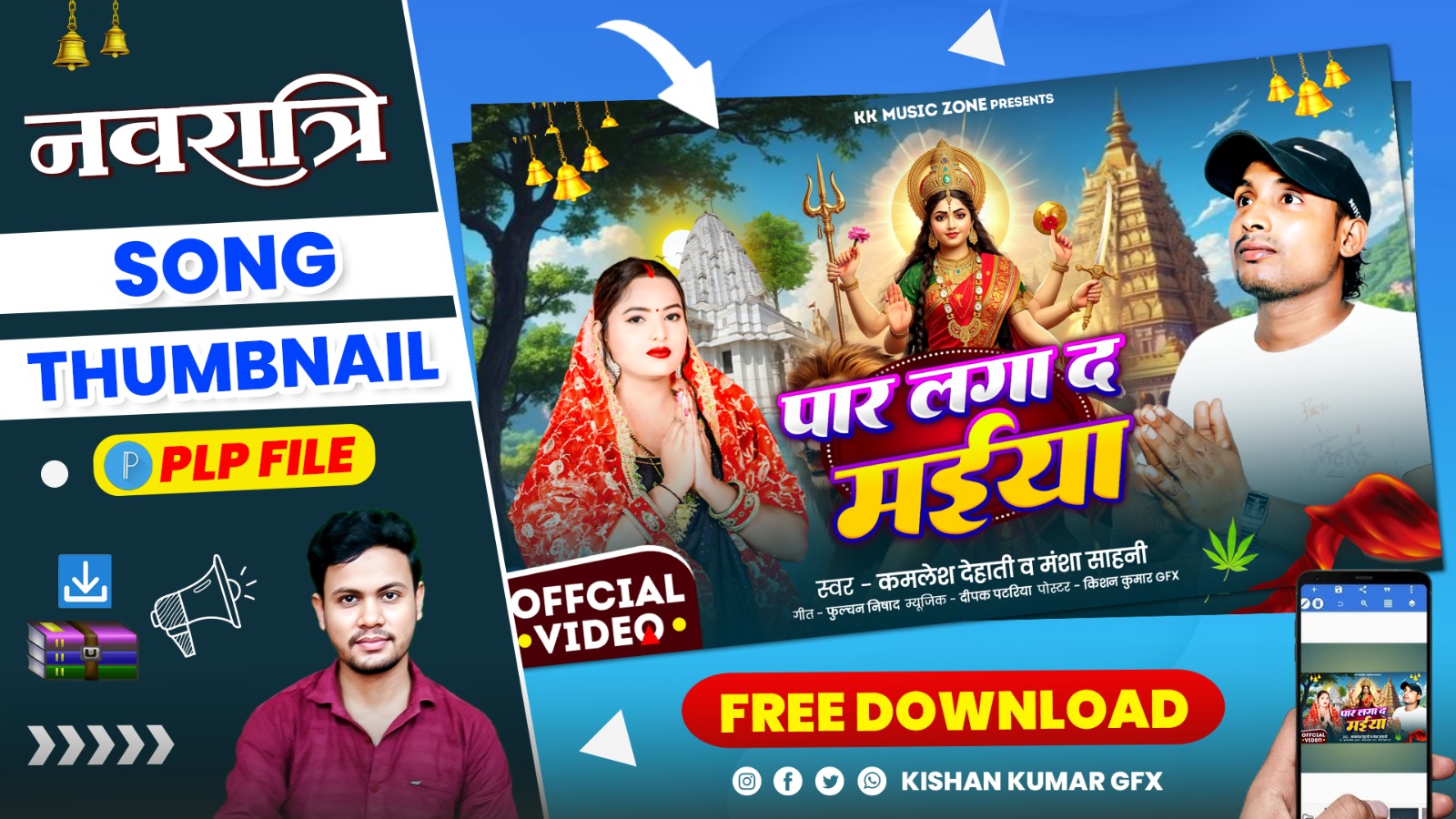 navratri thumbnail plp file free download