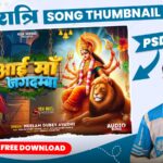navratri thumbnail psd free download