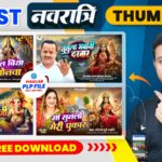 navratri thumbnail plp file free download,