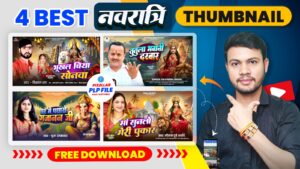 navratri thumbnail plp file free download,
