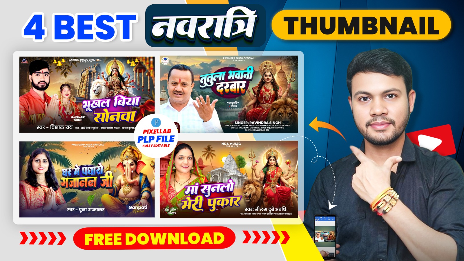 navratri thumbnail plp file free download,